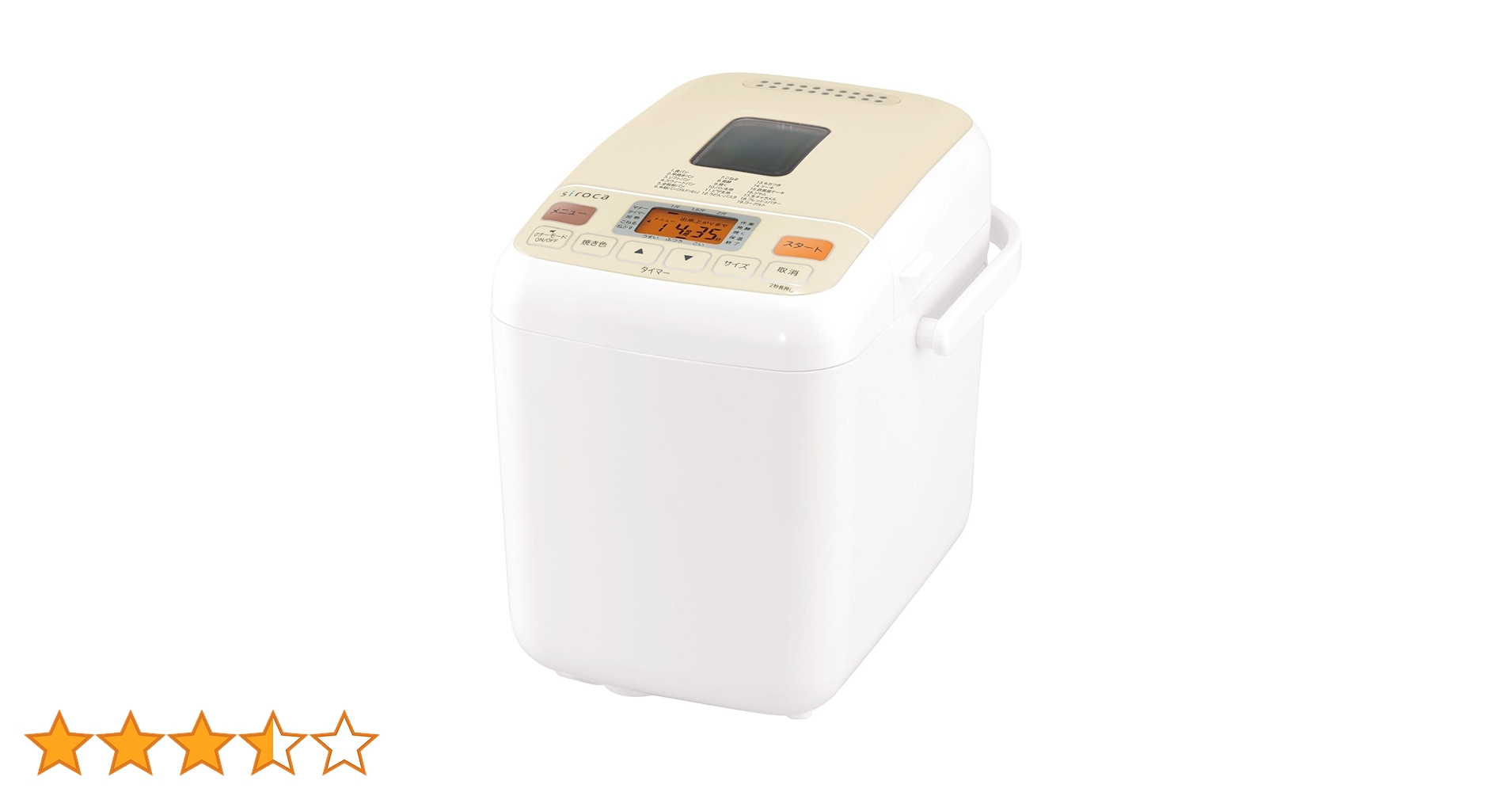 キッチン家電 siroca SHB-612 CREAM 614tr1Z-IoL.jpg_BO30,255,255,